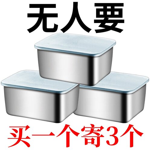 欧泉卫格不锈钢长方形