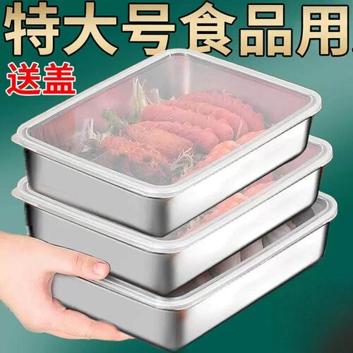 OAQWGE欧泉卫格方形盘不锈钢
