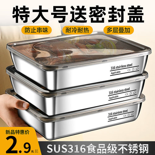 OAQWGE欧泉卫格不锈钢大众