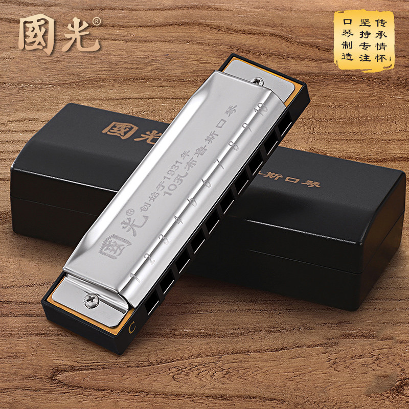 国光布鲁斯口琴10孔c调儿童初学者学生用成人自学入门蓝调乐器