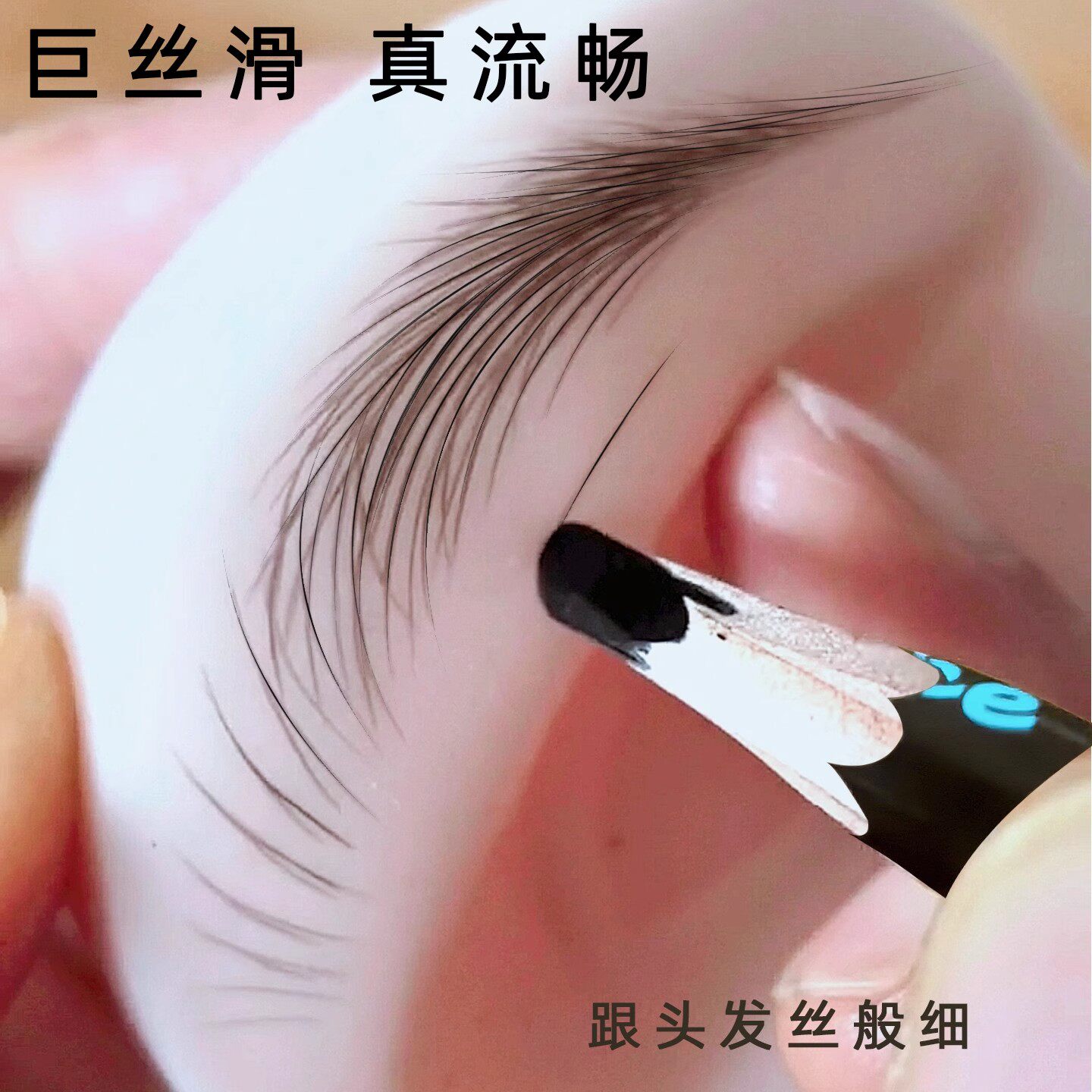 纹绣师专用硬芯砍刀眉笔化妆防水防麻根根分明野生线条眉刀削眉笔