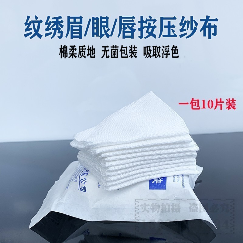 魅艺尚干纱布纹绣操作中按压棉纱