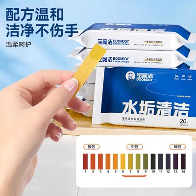 懒人夹布擦手持洗脸巾