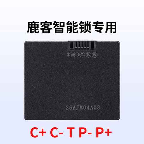 适用鹿客Lockin V5 Max智能门锁684360
