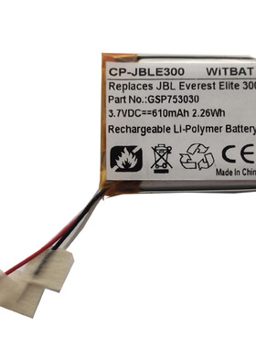 适用AKG N700NC蓝牙耳机电池GSP902540