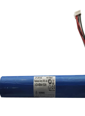 适用索尼SRS-BTX300蓝牙音箱电池ST-04 BCCP001-A001