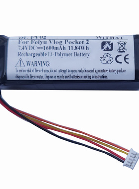 适用飞宇Vimble2s Vlog pocket2 手持云台电池