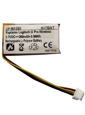 罗技G PRO X SUPERLIGHT 2无线鼠标电池533-000228