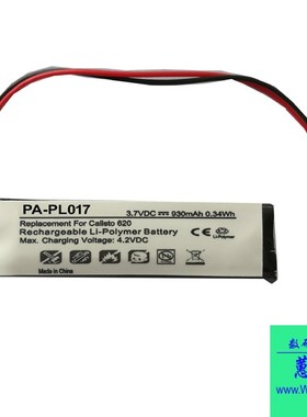 适用缤特力Calisto 620扬声器电池85442-01