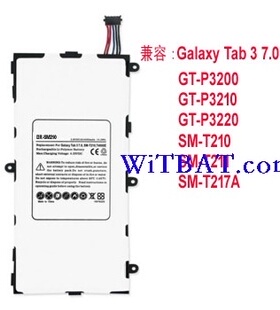 适用三星Galaxy Tab 3 7 SM-T210 SM-T217A GT-P3200电池T4000E