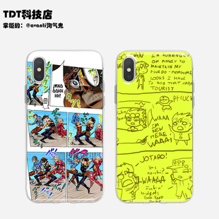 JOJO 奇妙冒险动漫适用于iphone78P苹果11Pro手机壳华为OPPO小米