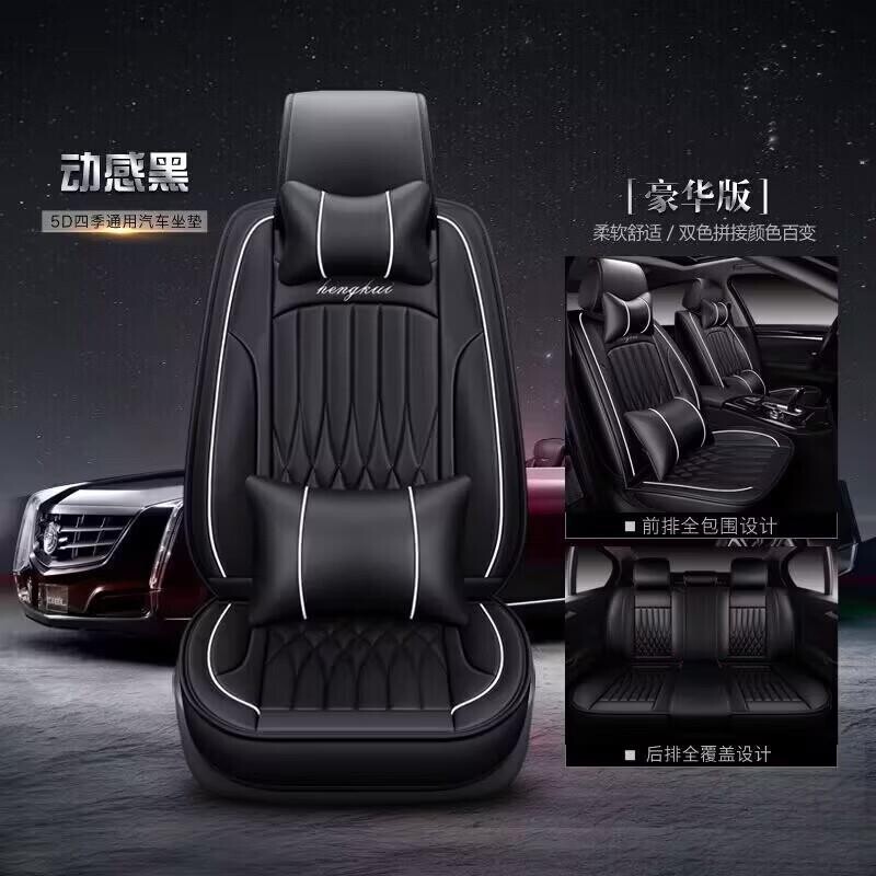 适用长安cs55车座套2022款第二代plus蓝鲸版车坐垫2021全包座椅套