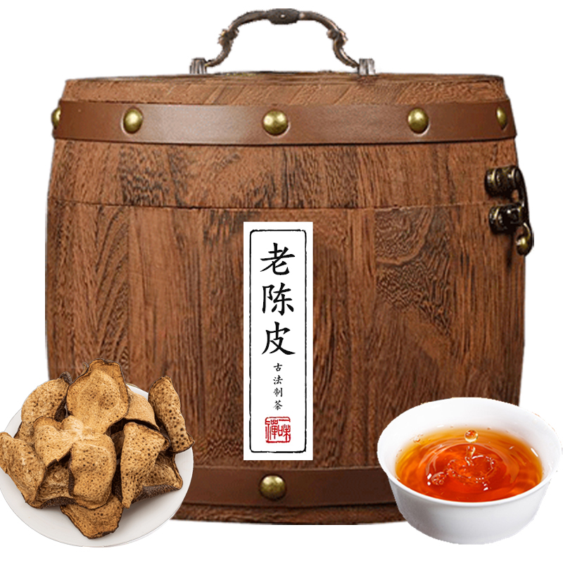 【官方正品】木桶装陈皮