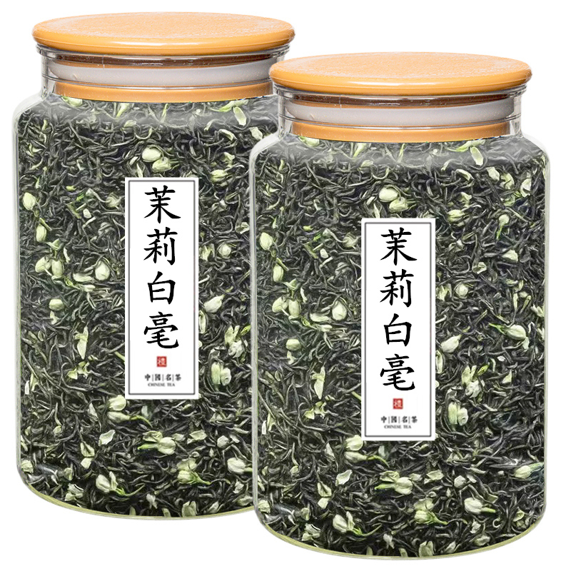 新茶浓香型茉莉花茶250g