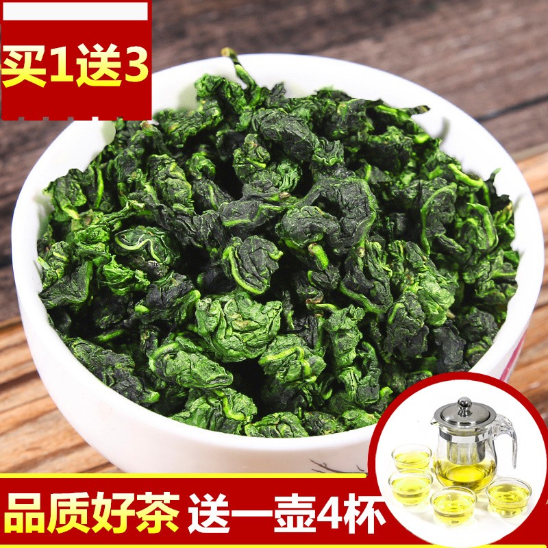 买一送3 铁观音浓香型  新茶秋茶安溪乌龙茶叶1725散装袋装500克 茶 铁观音 原图主图