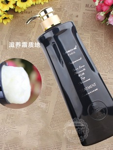 琴叶新露奇胶原蛋白发膜倒膜精纯露护发素还原酸修护复滋养霜柔顺