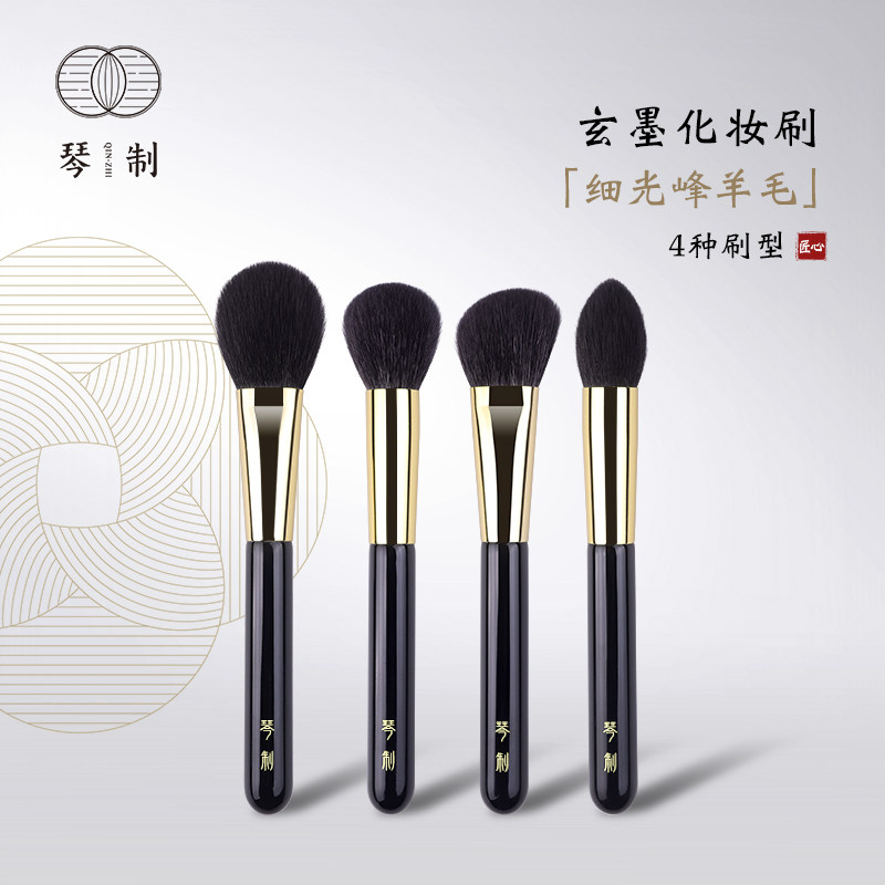 琴制化妆刷玄墨系列粉饼刷高光刷图片