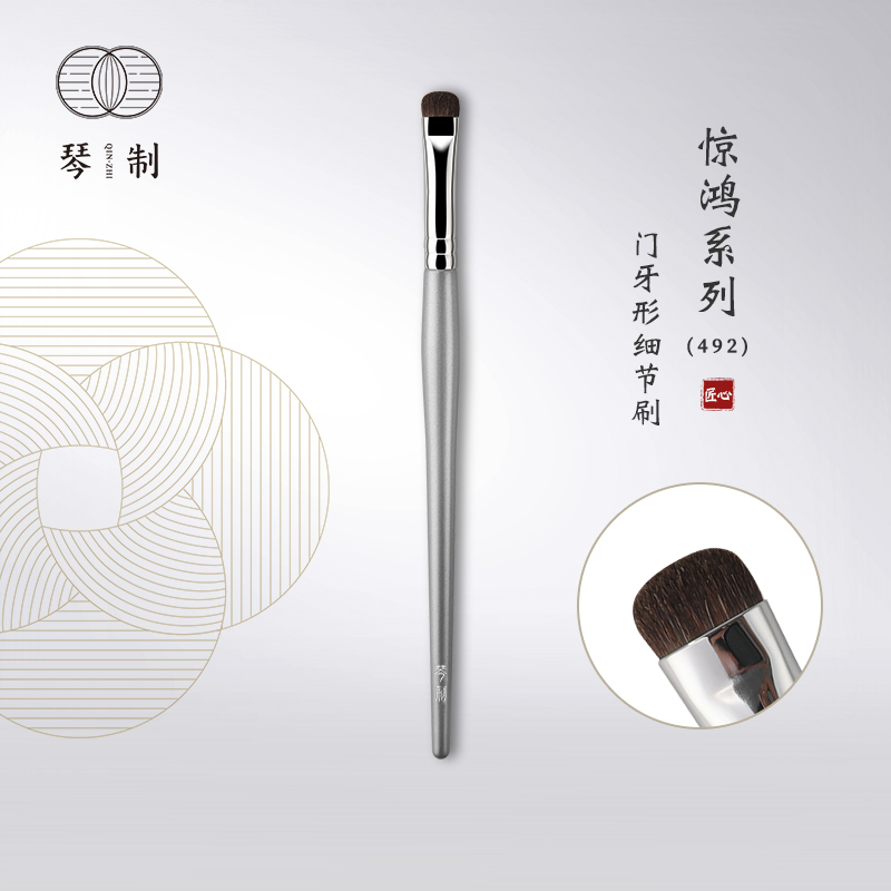 惊鸿492门牙形细节刷琴制