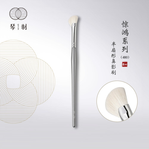 琴制长柄鼻影刷半扇形