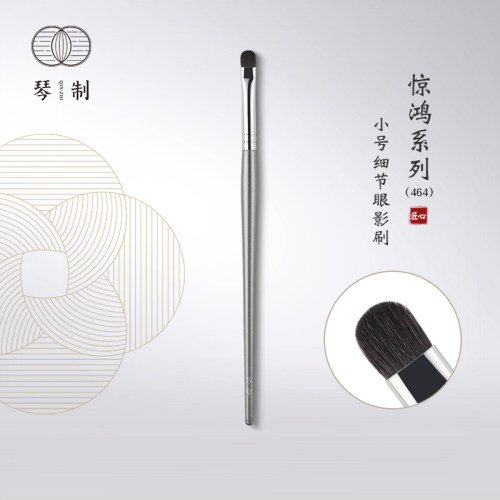 琴制惊鸿系列464小号细节刷