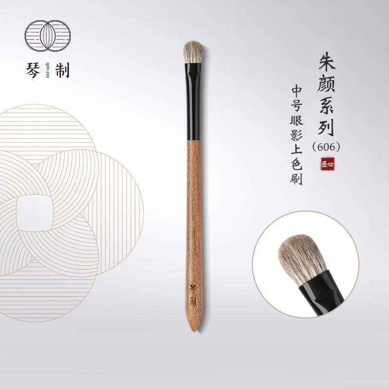琴制朱颜606上色刷动物毛图片