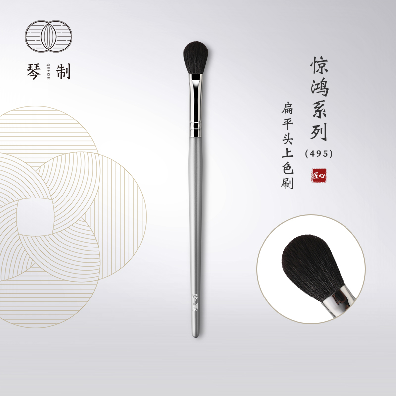 桦木烤漆沧州眼影刷琴制