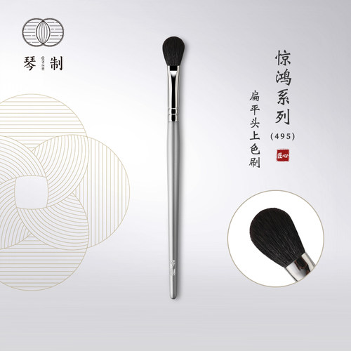 桦木烤漆沧州眼影刷琴制