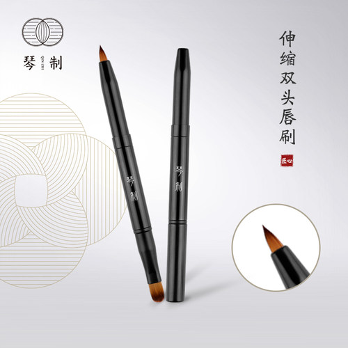 琴制化妆刷唇刷伸缩便携单支口红