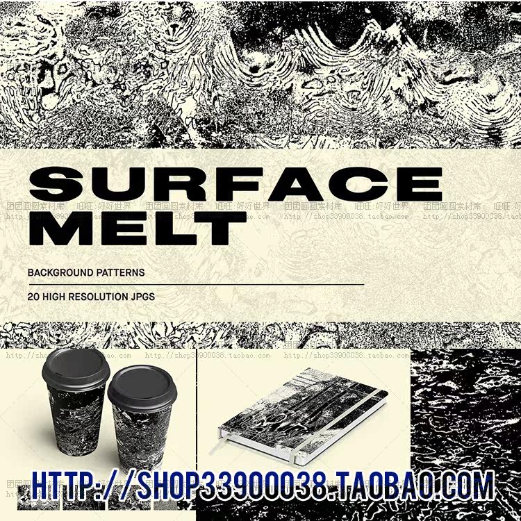 平面设计创意高清黑色熔岩裂缝撕裂抽象图案背景图片