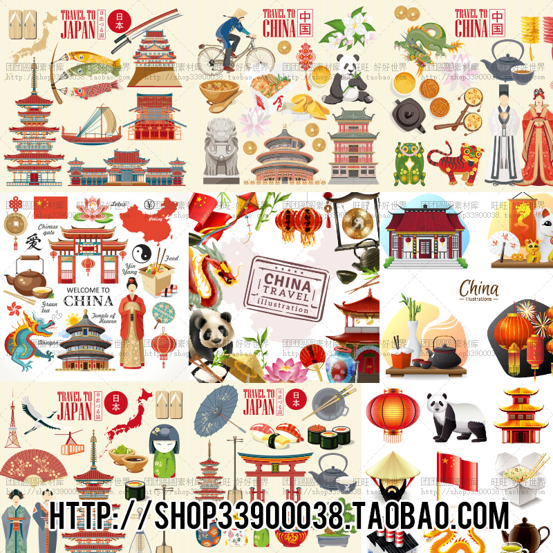 日本古风中国风时尚扁平化图片矢量14EPS背景插画设计素材