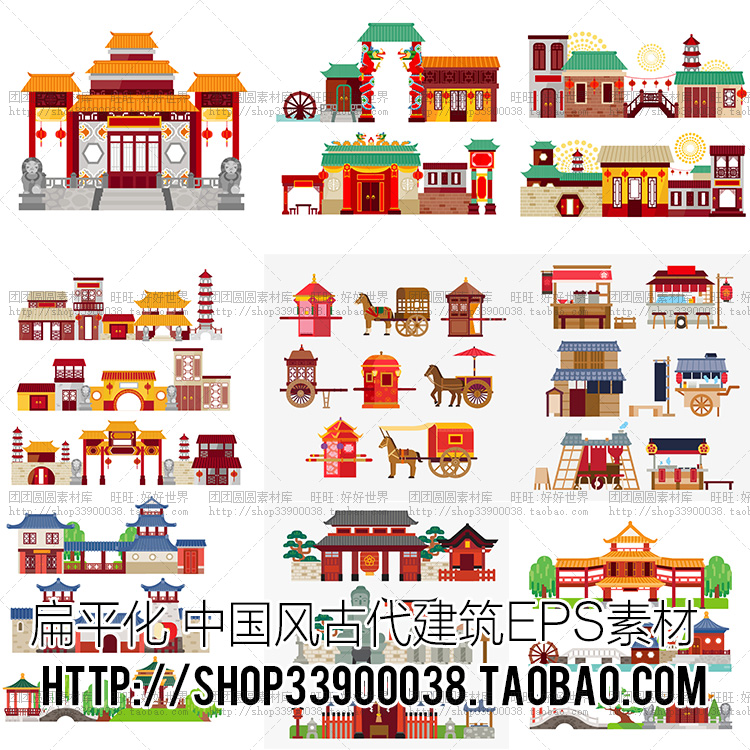 卡通扁平化中国古代建筑房屋矢量古镇建筑塔桥背景UI设计矢量素材