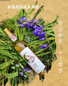 新疆新雅酒庄国产正品晚采霞多丽甜白葡萄酒单瓶500mL包邮女士酒