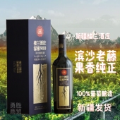 送酒塞开瓶器新疆正品 赤霞珠楼兰酒庄深根900干红单支750ML礼盒