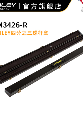Riley 莱利 M3426-R 台球杆杆盒 豪华硬盒