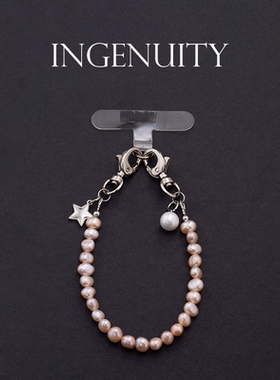 匠心手工坊包包挂饰钥匙扣手机挂链天然淡水珍珠手机链巴洛克挂件