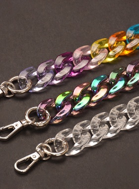 匠心手工坊 亚克力链条高亮透明链单肩手提斜挎条包带DIY包包配件