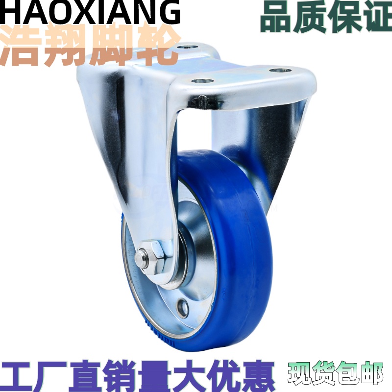 J-CPK01-D100/D130/D150/D200-UJ/RA怡和达工业脚轮日式底板定向