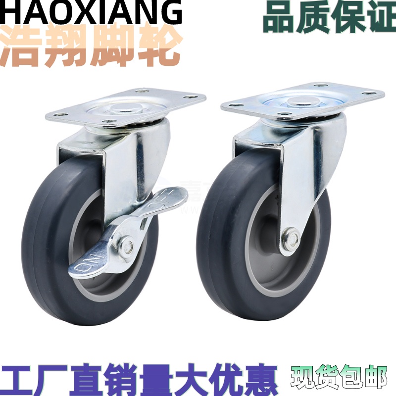 J-CPB01/J-CPB01/J-CPB11/J-CPB12-D38/50/75/65/100-NA工业脚轮