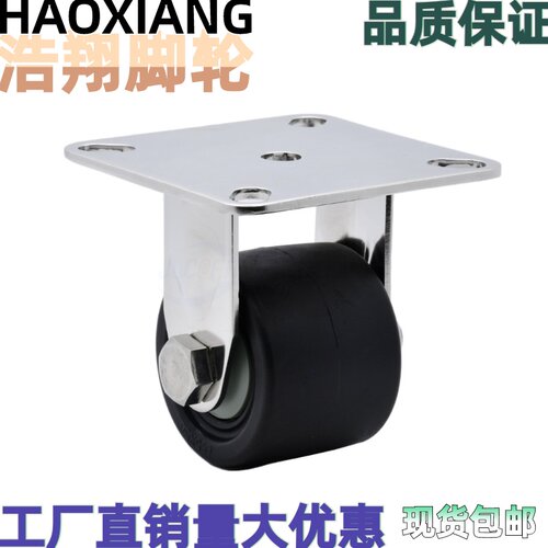 CGL11-D65/D75-N/CGL16-D65/D75-N/CGL17-D65/D75-N低重心脚轮