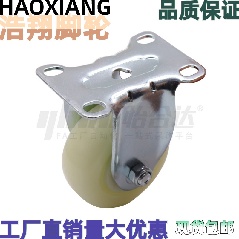 C-CTEJ-80/100/125/C-CTEK-80/100/125/C-CTESD80/-N中载型脚轮