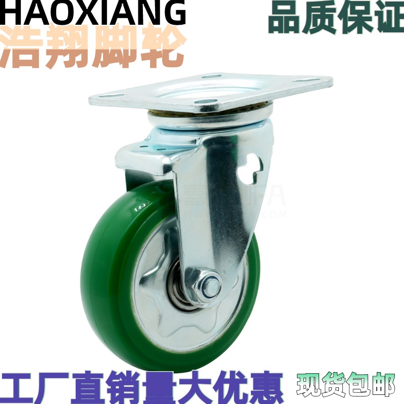 CLB01-D100/130/150/200/CLC01/CLC02-D100/130/150/200工业脚轮