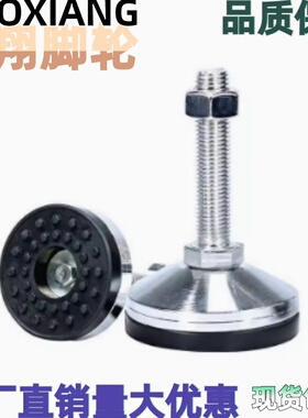 怡和达重载调节脚杯WAD46 WAD36-D60-M12/M16/M20-L75/L100/L150