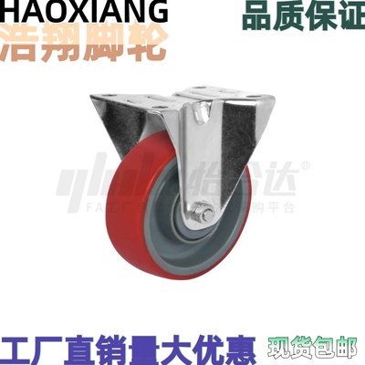 欧式脚轮聚氨酯定向轮万向轮带刹车型CPM70/71/72-D100/D125-AR