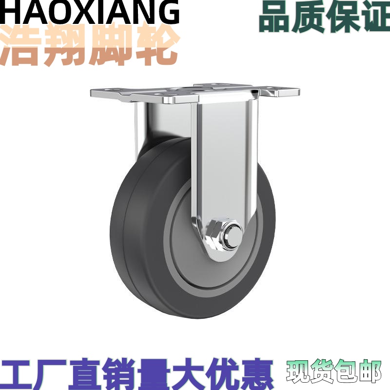 C-CJTJ/C-CJLJ/C-CJHK/C-CJHJ/C-CJHS/D75/D100/D125-R工业脚轮