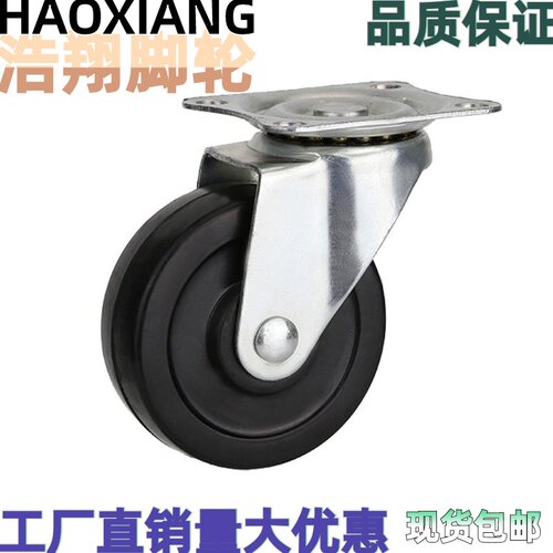 CLGJ/CLGK/CLGS-D25/D32/D38D50/D65/D75R/U/N轻型静音脚轮