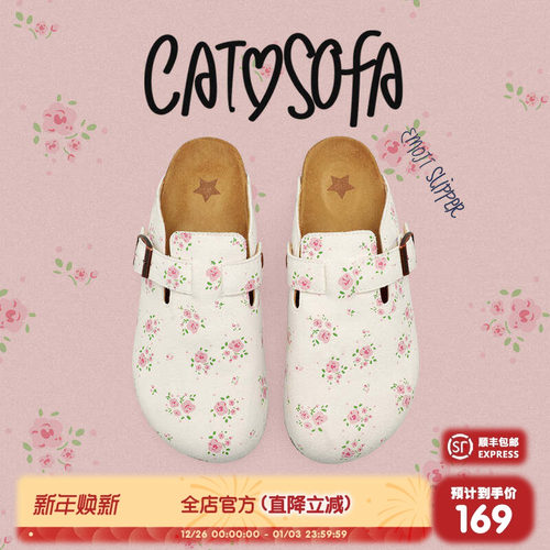 猫与沙发/小碎花勃肯鞋时尚包头半拖通勤鞋百搭懒人外穿凉拖鞋子