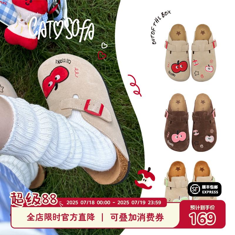 猫与沙发/苹果系列勃肯鞋夏季新款懒人一脚蹬外穿百搭包头凉拖鞋