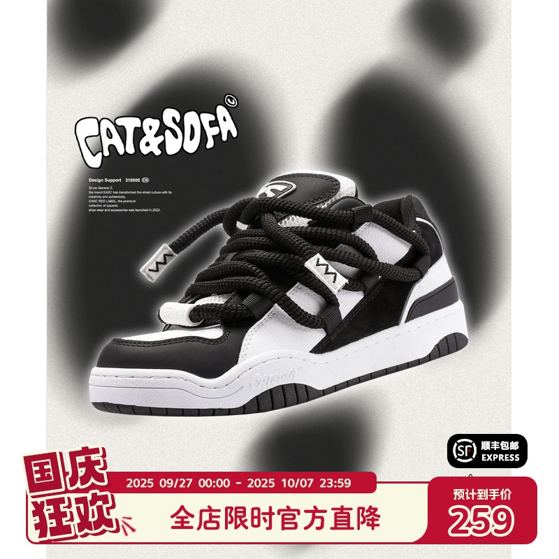 原创设计黑白熊猫滑板面包鞋