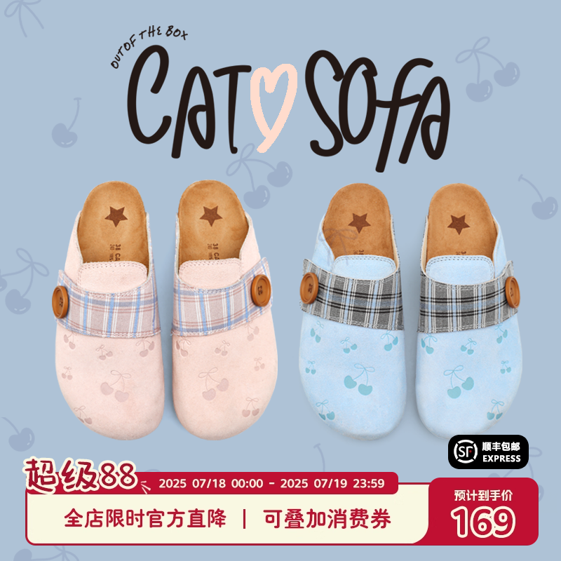 猫与沙发/粉色樱桃25新款勃肯鞋夏季新款懒人一脚蹬包头半拖鞋子