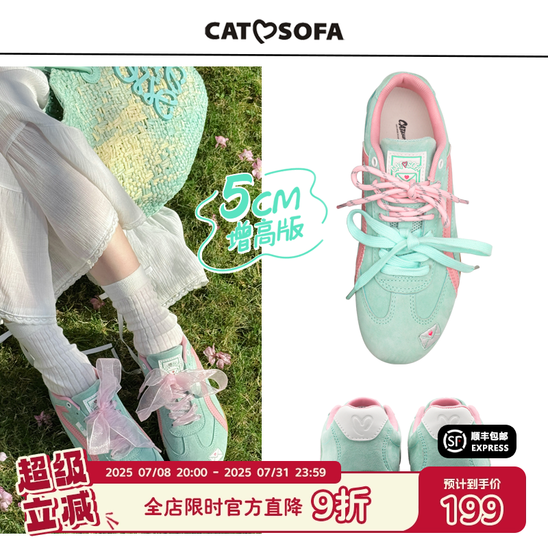 【内增高5cm】猫与沙发/赛车鞋信封薄底德训鞋新款休闲百搭鞋子